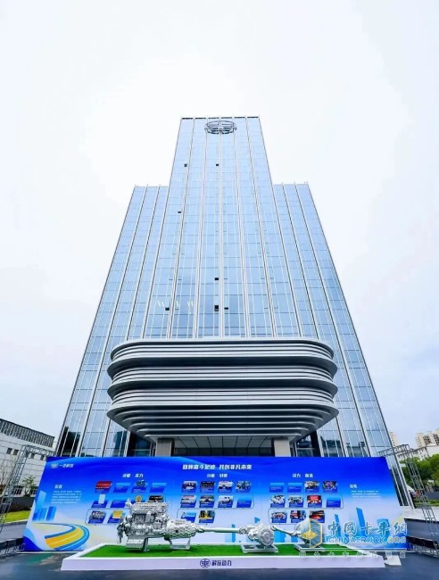 一汽解放（无锡）研发能力提升项目竣工