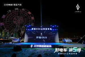 江铃集团：双轮驱动！前三季度大幅增长