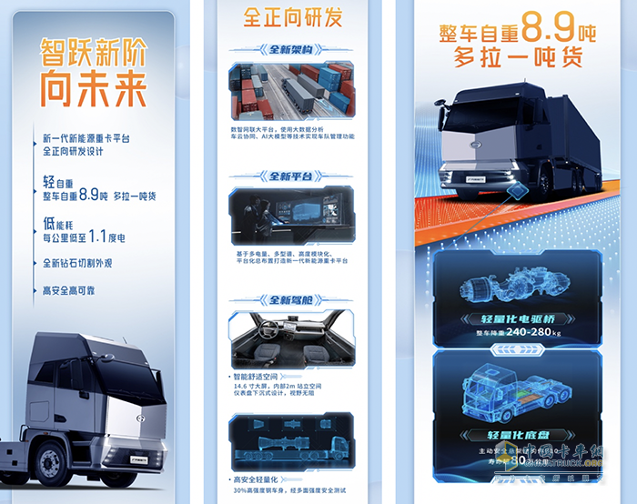 45.99万元 广汽领程T9开启预售,限时权益抢先锁定!