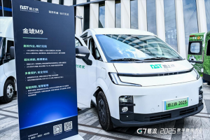 新能源+AI重塑物流格局，地上铁以柔性与数智加速行业转型