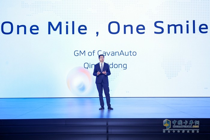 始于中国智造，成就美好里程：福田卡文汽车卡文乐福海外版上市