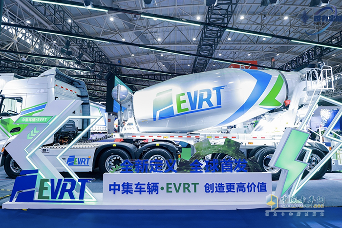 全球首发!“中集车辆EVRT”产品平台亮相武汉商用车展 加速场景化应用探索