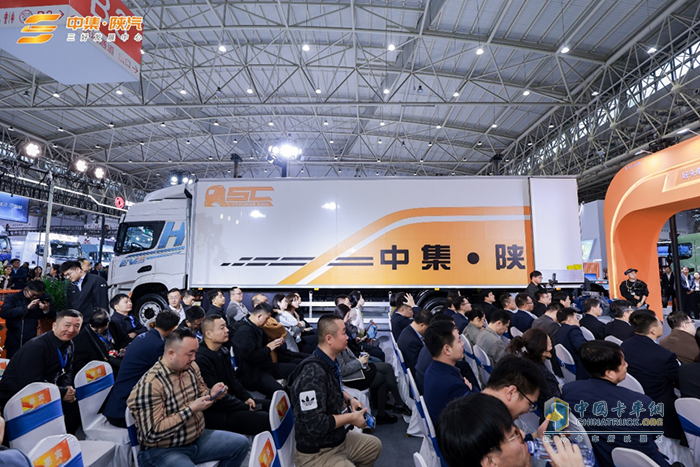 “三好产品，五好价值 中集·陕汽共筑高质量发展新生态”主题活动圆满成功！