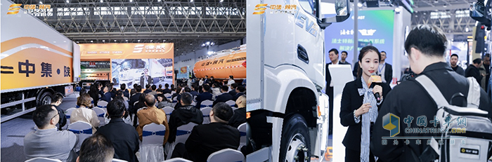 “三好产品，五好价值 中集·陕汽共筑高质量发展新生态”主题活动圆满成功！