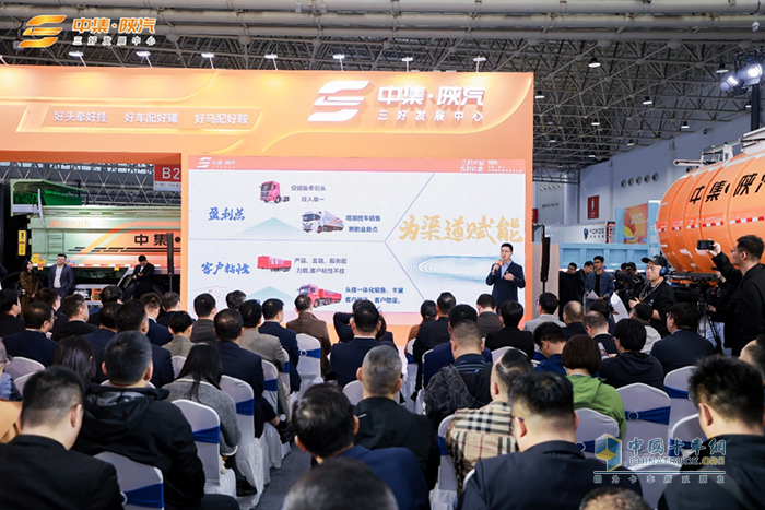 “三好产品，五好价值 中集·陕汽共筑高质量发展新生态”主题活动圆满成功！