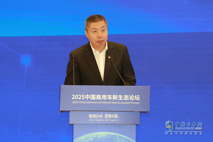 2025中国商用车新生态论坛,东风商用车刘利成:共谋绿色智能发展新图景
