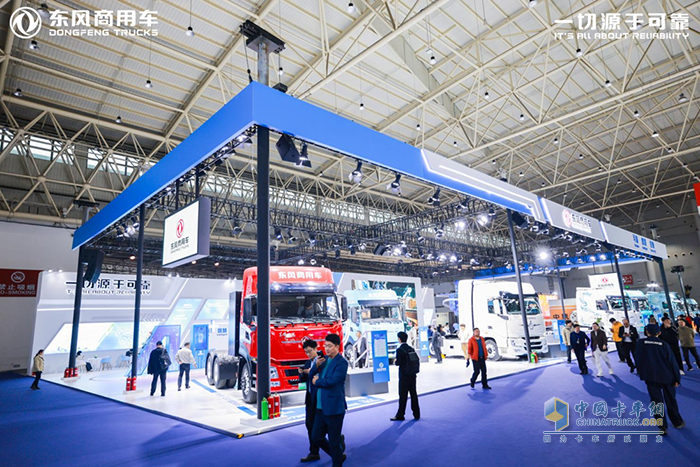 2025中国商用车新生态论坛,东风商用车刘利成:共谋绿色智能发展新图景