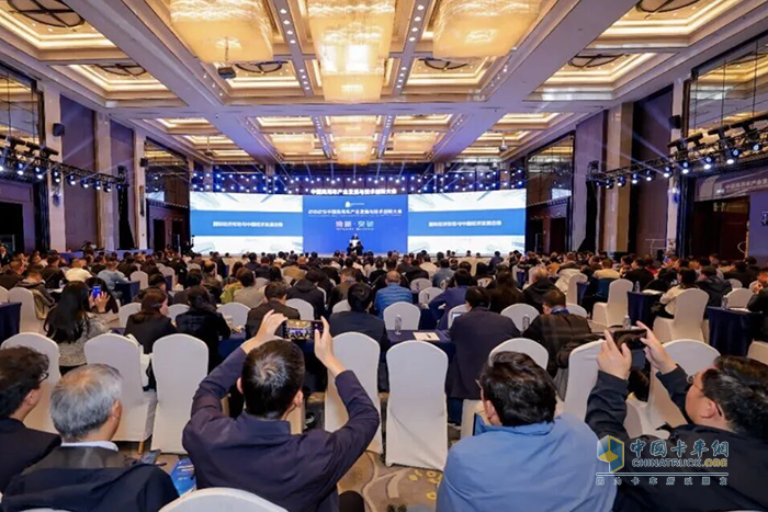 “焕新 · 突破”—2025中国商用车产业发展与技术创新大会在武汉成功召开