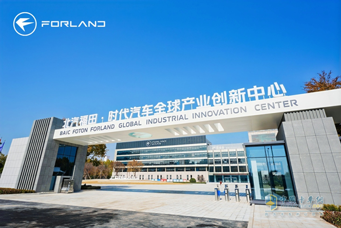 时代汽车举办2026全球合作伙伴大会  共赴全球产业星辰大海