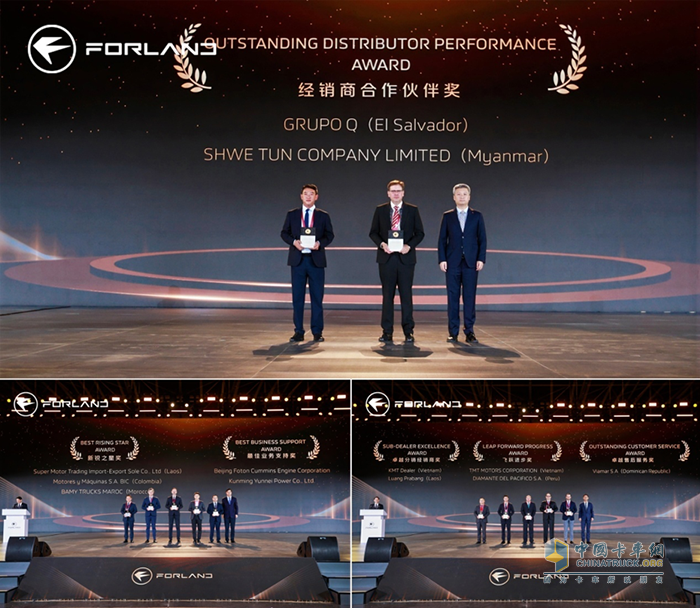 时代汽车举办2026全球合作伙伴大会  共赴全球产业星辰大海