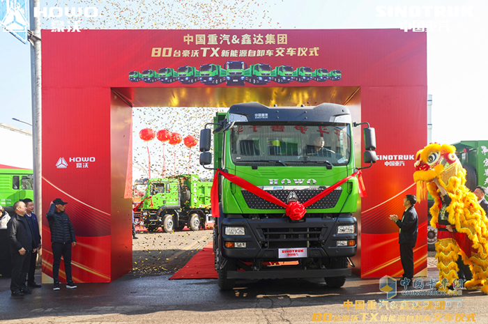 80台豪沃新能源自卸车荣耀交付，助力唐山开启零碳运输新征程