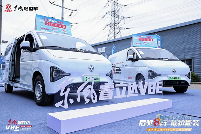 硬核陪伴，东风睿立达V8E为奋斗者创造更多可能