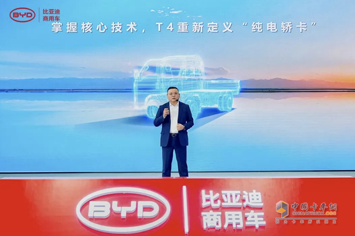 比亚迪轿卡T4重磅发布！9.58万首发价格携6大权益重构城配新体验