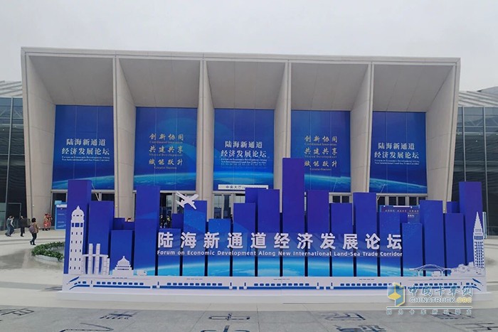 成功星马T3E亮相重庆陆海新通道国际物流博览会