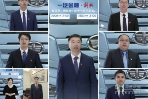 开先河！一汽解放“双11”直播卖车，团购爆单6000+!