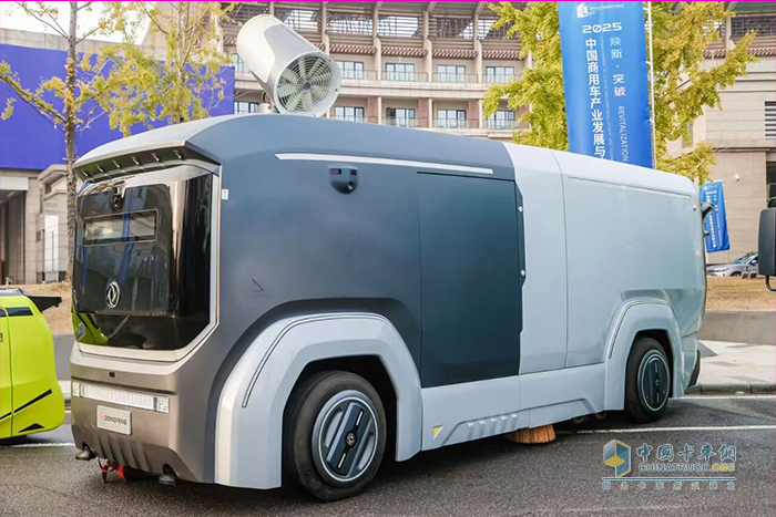 2025专用汽车产业发展论坛成功举办,聚力重塑共赢 引领产业价值升级