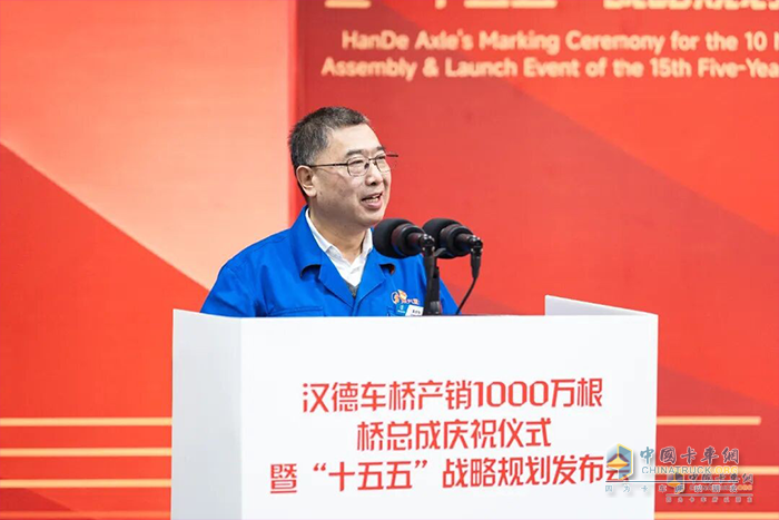 产销突破1000万根!汉德车桥再启新程