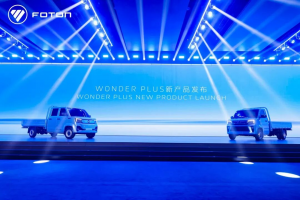 福田汽车发布全新一代微卡Wonder Plus，重塑末端配送国际标准