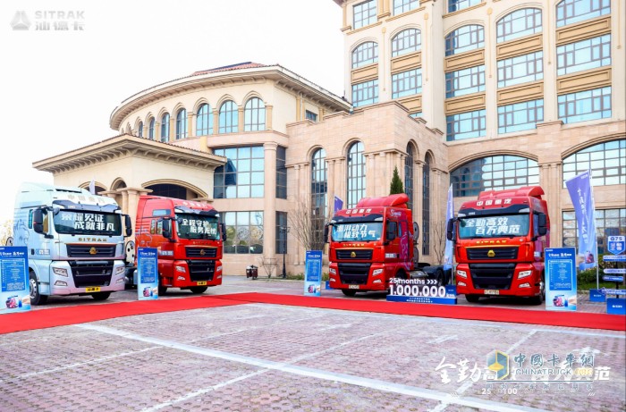 25个月突破100万公里！中国重汽汕德卡燃气车以全勤实力突破高效极限