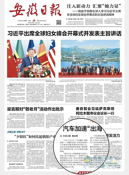 央媒及省市主流媒体到访苇渡科技！聚焦670km长续航纯电重卡