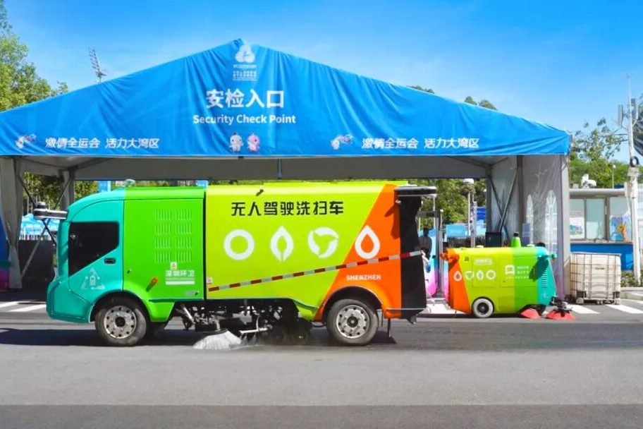 绿动大湾区！宇通环卫护航碳中和运动盛会成绩单出炉！