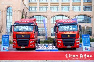 25个月100万公里实证----中国重汽汕德卡，淬炼高端品质之最