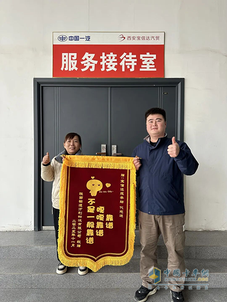 1小时急速救援、4小时全面修复！一汽解放打赢双11物流保卫战