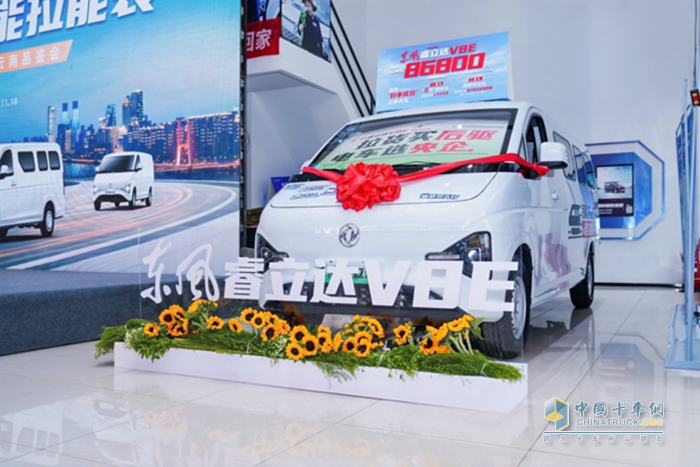 “后驱八方”，创造全新能量—东风睿立达V8E助力发展之路愈加通畅