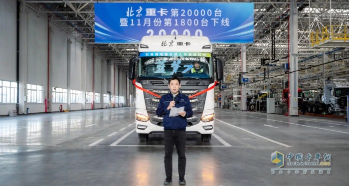 蓝梦出鞘,两万台破局!北汽重卡重构高端重卡竞争规则