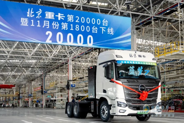 蓝梦出鞘,两万台破局!北汽重卡重构高端重卡竞争规则