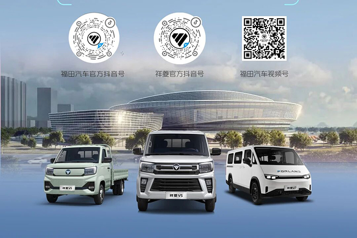 祥菱百强县匠心品鉴·诸暨，势启新城，袜行天下！