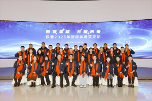 1-11月销量近8.4万辆 同比增长100%！欧曼新媒体菁英论坛拆解增长密码