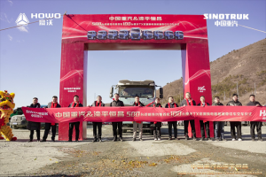 500台战略签约&100台批量交付！中国重汽携手滦平恒昌，共筑高效物流新生态