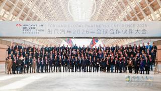 时代汽车2026全球合作伙伴大会，多款海内外新品亮相