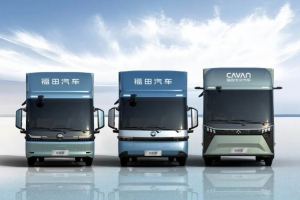 福田启明星：智能与安全双轮驱动 重塑新能源轻卡价值标准
