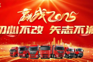 精准施策！陕西区域实现销量、份额、口碑“三跃升”