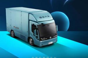 全新启明星平台 欧马可Z纯电轻卡：先猜价格，再算你能赚多少