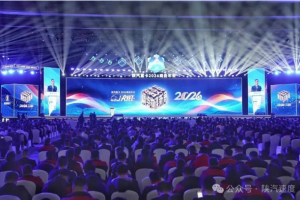 陕重汽召开2026商务年会 决胜高质量发展新征程