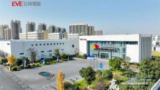 首届亿纬锂能开源电池媒体日开启，以价值赋能行业