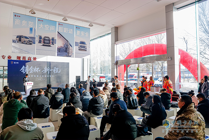 金杯海狮王2026款区域品鉴会北京站启幕 舒适全能助力创富