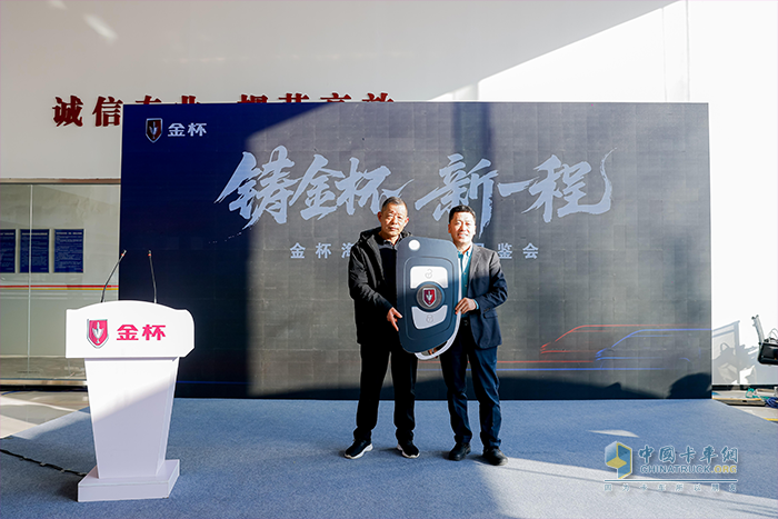 金杯海狮王2026款区域品鉴会北京站启幕 舒适全能助力创富