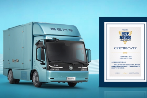 极限之上，创领未来！欧马可Z荣膺“轻卡科技引领之王2025”