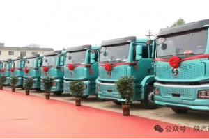 陕汽速度：质子汽车荣获陕西省“专精特新”中小企业认定