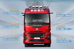 科技引领 全链共赢 豪沃KS闪耀中国重汽集团2026年合作伙伴大会