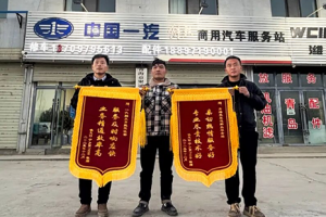 一汽解放：青藏线5000米雪域高原上的解放力量！