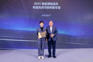 从工具到伙伴：明星车型潍柴蓝擎X7如何重新定义高端轻卡价值