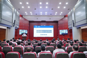 一汽解放召开2026年三年质量攻坚启动会