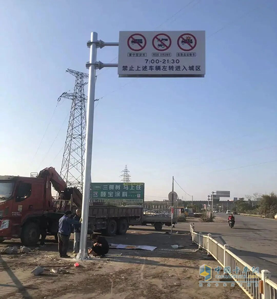 广西桂平危化品运输车辆禁行