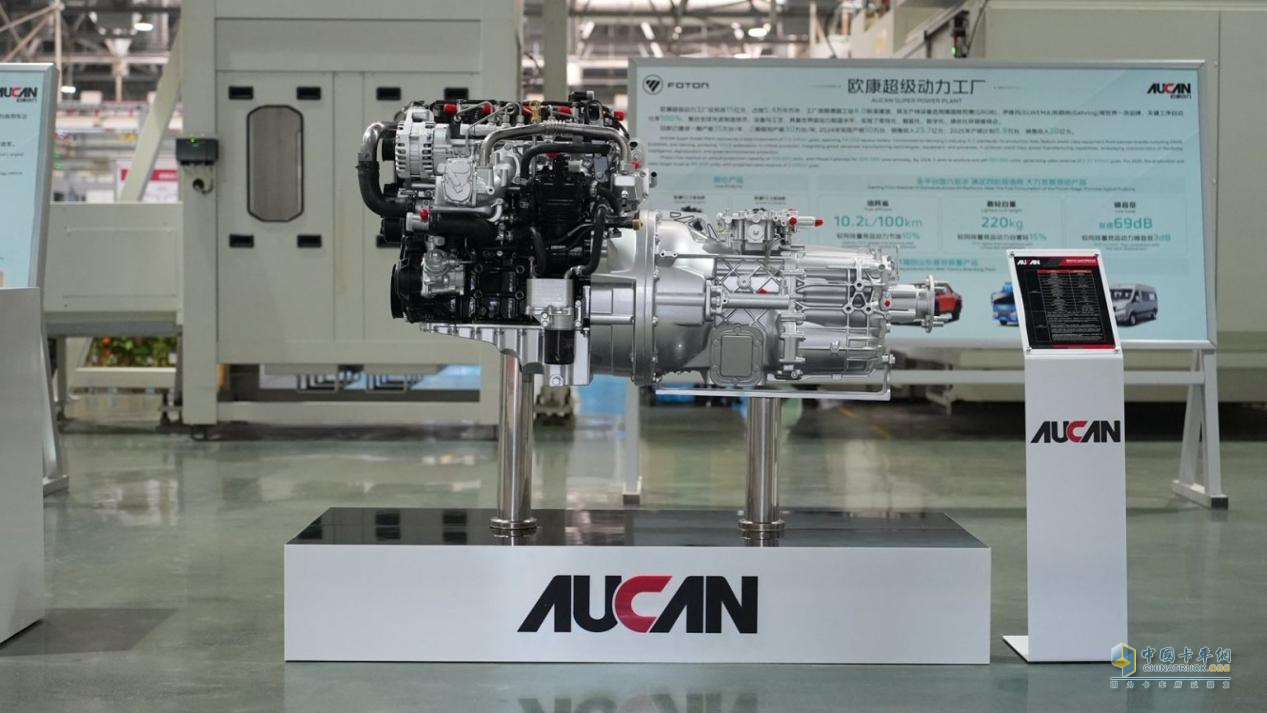 欧康4F25发动机荣获值得用户信赖奖项，以卓越经济性重塑产品价值