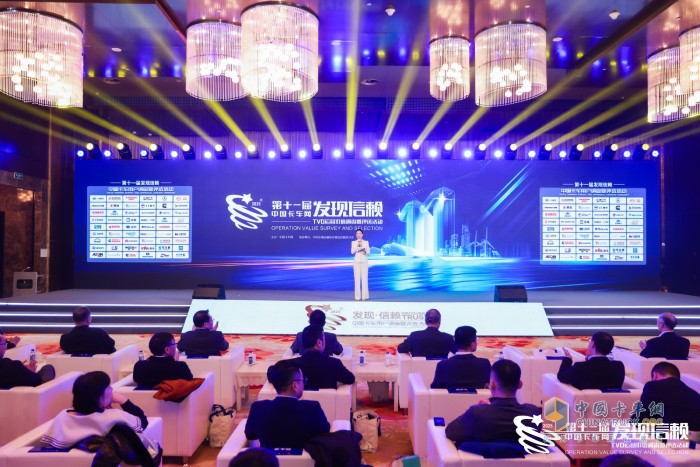 混动王者典范 长城混动重卡摘得发现信赖干线运输领域大奖